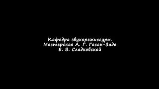 Ёжик (Короткометражный фильм)