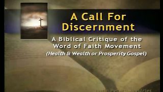 Джастин Питтерс - Различение 1