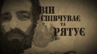 Це є мiй Цар