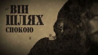 Це є мiй Цар