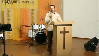 Праздник жатвы - 2011 Молодежное служение 2