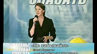 Елена Крупская - Не забывайте