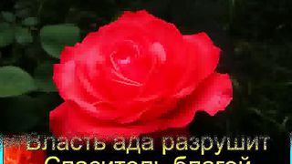 Уж солнце укрылось Караоке