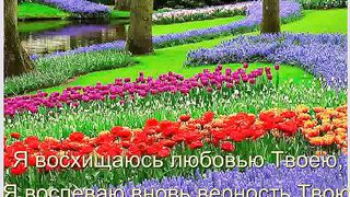 В строфах возвышенных караоке