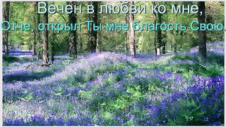 В строфах возвышенных караоке