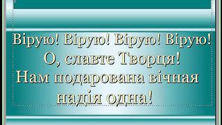 Тисячі зір ти засвічуєш в небі о Господи караоке