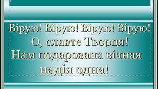 Тисячі зір ти засвічуєш в небі о Господи караоке
