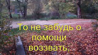 Смотрите Агнец Божий без боязни Караоке