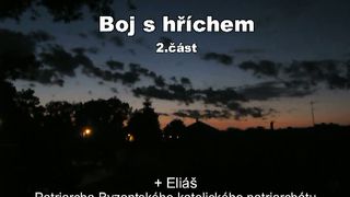 Ілля Патріарх - Боротьба з гріхом 2