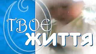 Твоє Життя 213 - Страждання як дорога до богопізнання