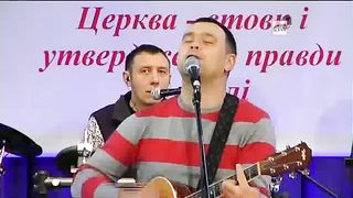 Луй Юра - Обман і правда