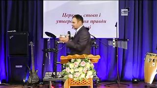 Луй Юра - Обман і правда