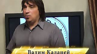 Территория перемен - Божья система измерений