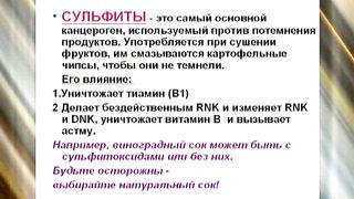 Эстер 10 Перестройка сознания Дополнительные вещества