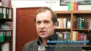 Анатолий Калюжный о причинах замедления роста церкви