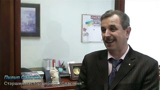 Филипп Савочка о росте церкви