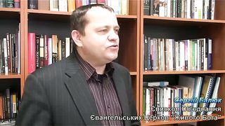 Сергей Балюк о роли церкви в политике
