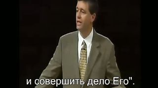 Пол Вошер - Вы исполняете волю Божью или Свою