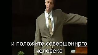 Пол Вошер - Вы исполняете волю Божью или Свою