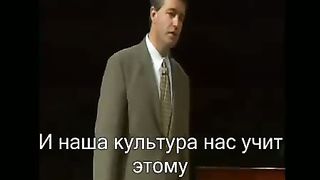 Пол Вошер - Вы исполняете волю Божью или Свою