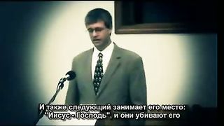 Пол Вошер - Плач за души людей