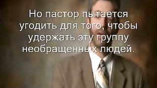 Пол Вошер - Плотские люди плотские методы