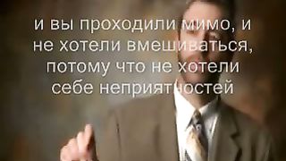 Пол Вошер - Плотские люди плотские методы