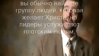 Пол Вошер - Плотские люди плотские методы