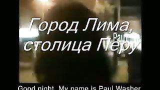 Пол Вошер - проповедь на улице