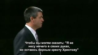 Пол Вошер - Что такое спасение