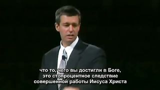 Пол Вошер - Что такое спасение