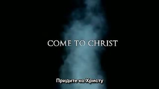 Пол Вошер - Что такое спасение