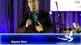 Карпик Олег - Хто подібний до Ісуса