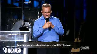 Сергей Витюков - Четвёртое поколение 2