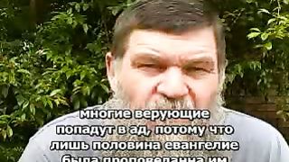 ПОЛНОЕ ЗНАЧЕНИЕ ЕВАНГЕЛИЕ А НЕ ЧАСТИЧНОЕ