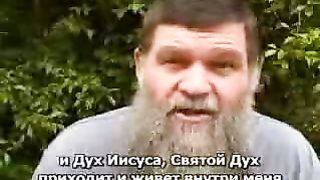 ПОЛНОЕ ЗНАЧЕНИЕ ЕВАНГЕЛИЕ А НЕ ЧАСТИЧНОЕ