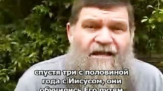 ПОЛНОЕ ЗНАЧЕНИЕ ЕВАНГЕЛИЕ А НЕ ЧАСТИЧНОЕ