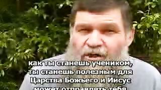 ПОЛНОЕ ЗНАЧЕНИЕ ЕВАНГЕЛИЕ А НЕ ЧАСТИЧНОЕ