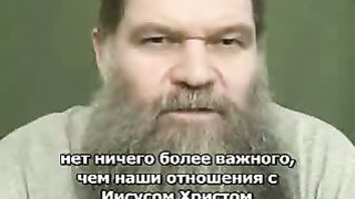 ОТНОШЕНИЯ С ИИСУСОМ ХРИСТОМ