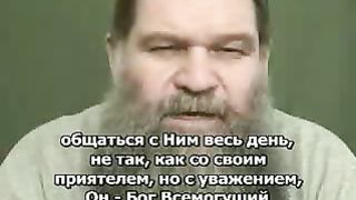 ОТНОШЕНИЯ С ИИСУСОМ ХРИСТОМ