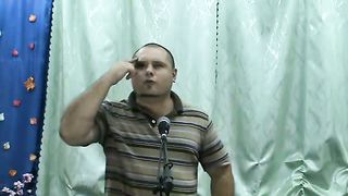 Максим Дубовский - Что такое вера 0