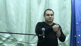 Максим Дубовский - Что такое вера 1