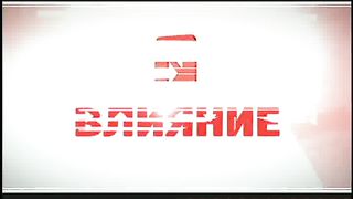 Влияние - Чудо в жизни Татьяны