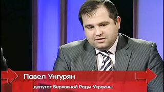 Влияние - Павел Унгурян - Христиане и политика