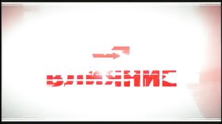 Влияние - Владимир Майба - Ученичество