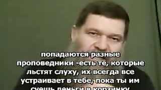 БОЛЬШИНСТВО ПРОПОВЕДНИКОВ САМИ ПОТЕРЯННЫ