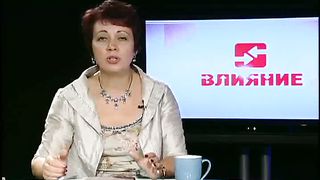 Влияние - Голикова Ольга - Молодежь