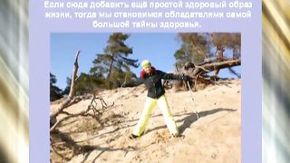 Эстер 15 Духовные и физические эквиваленты программы