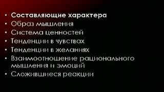 Алексей Коломийцев - Преображение характера