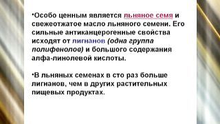 Эстер 14 Жир и рак продолжение